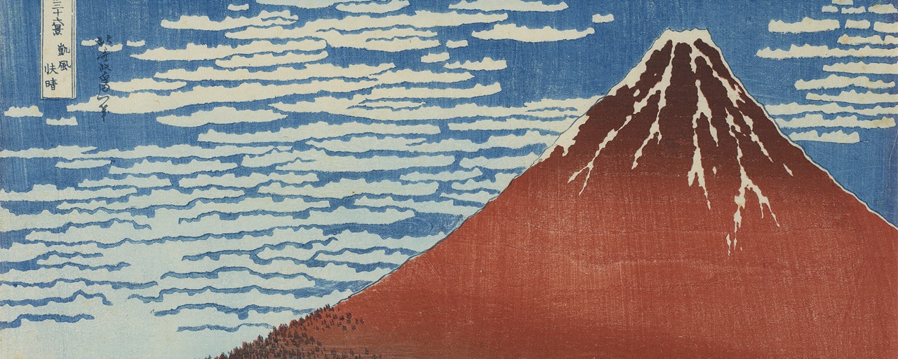 Hokusai: Thirty-six views of Mt. Fuji from the Iuchi Collection