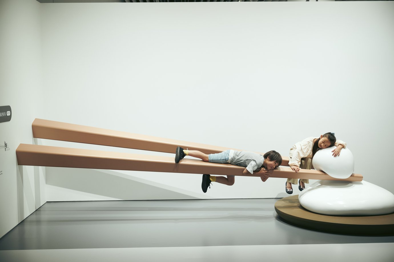 Design Ah! Experience the Wonder of Everyday Design